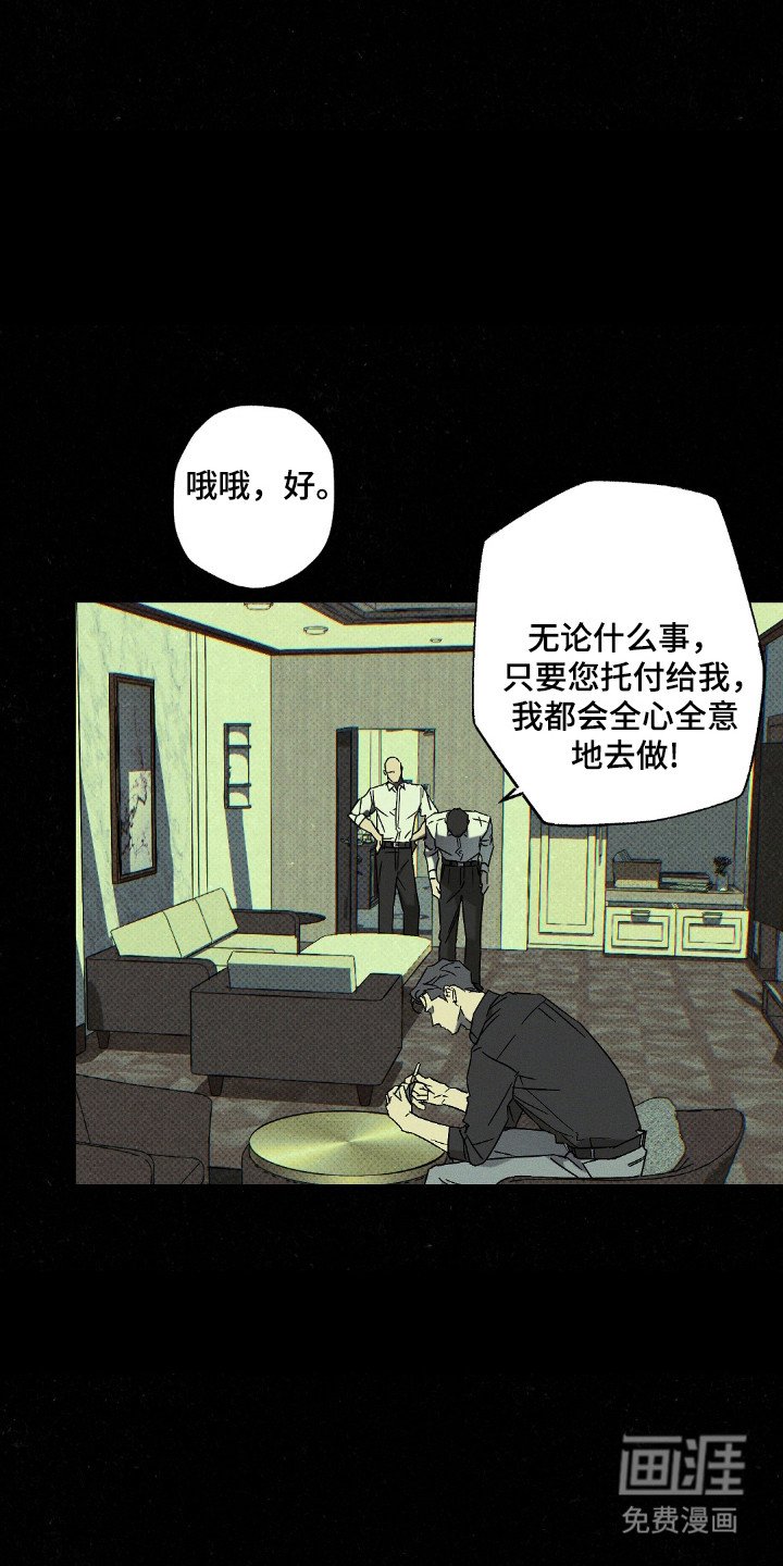 第110章：【第二季】逃离这里