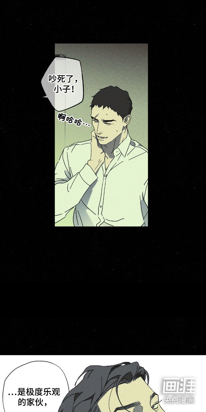 第110章：【第二季】逃离这里