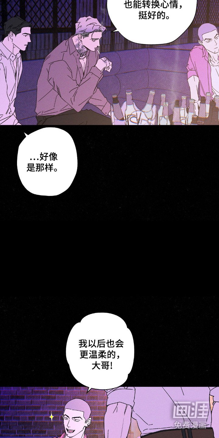 第110章：【第二季】逃离这里