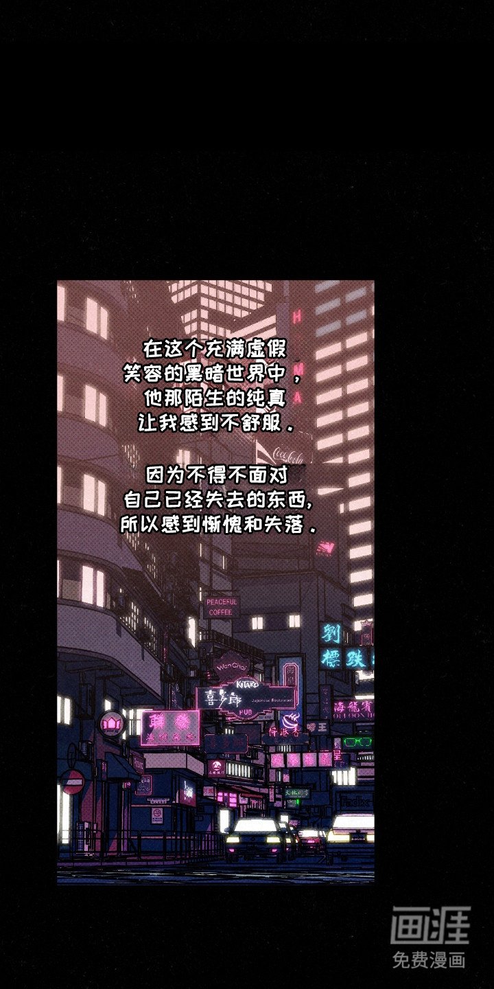 第110章：【第二季】逃离这里