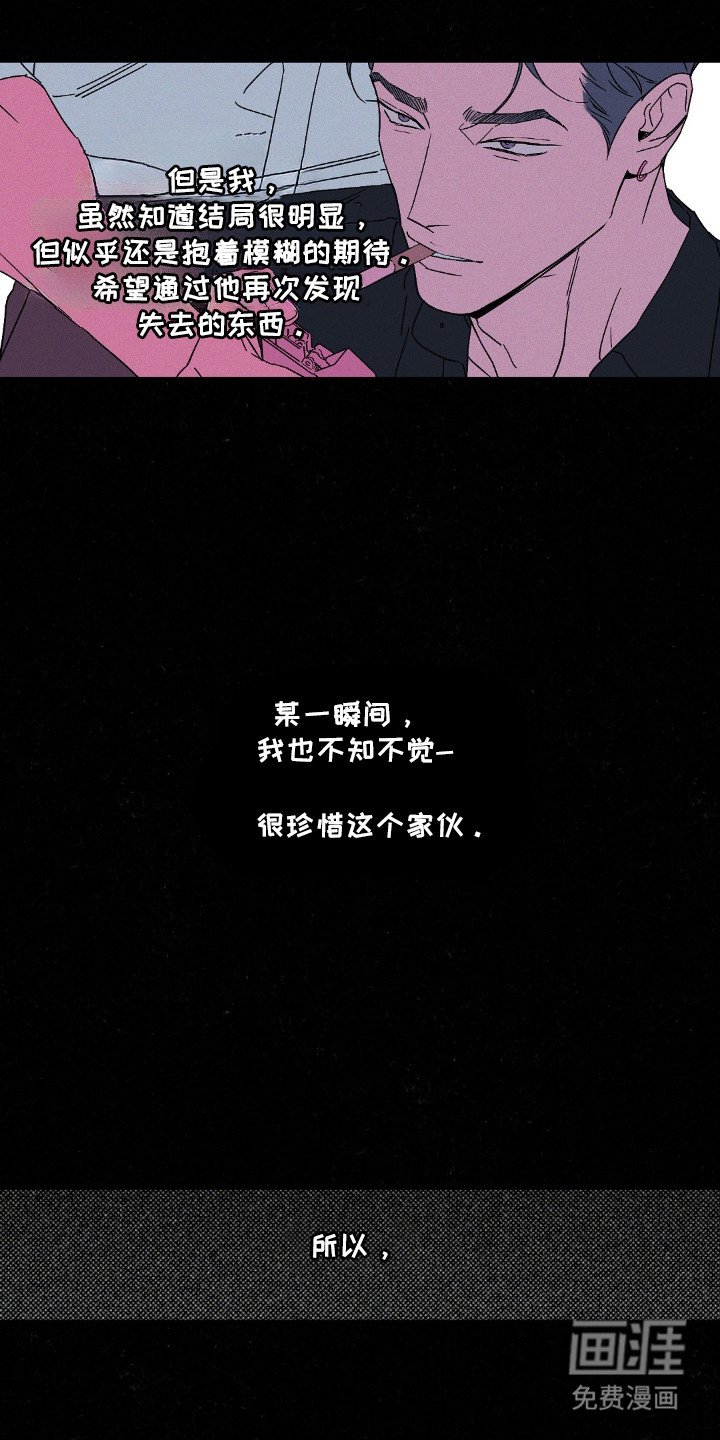 第110章：【第二季】逃离这里