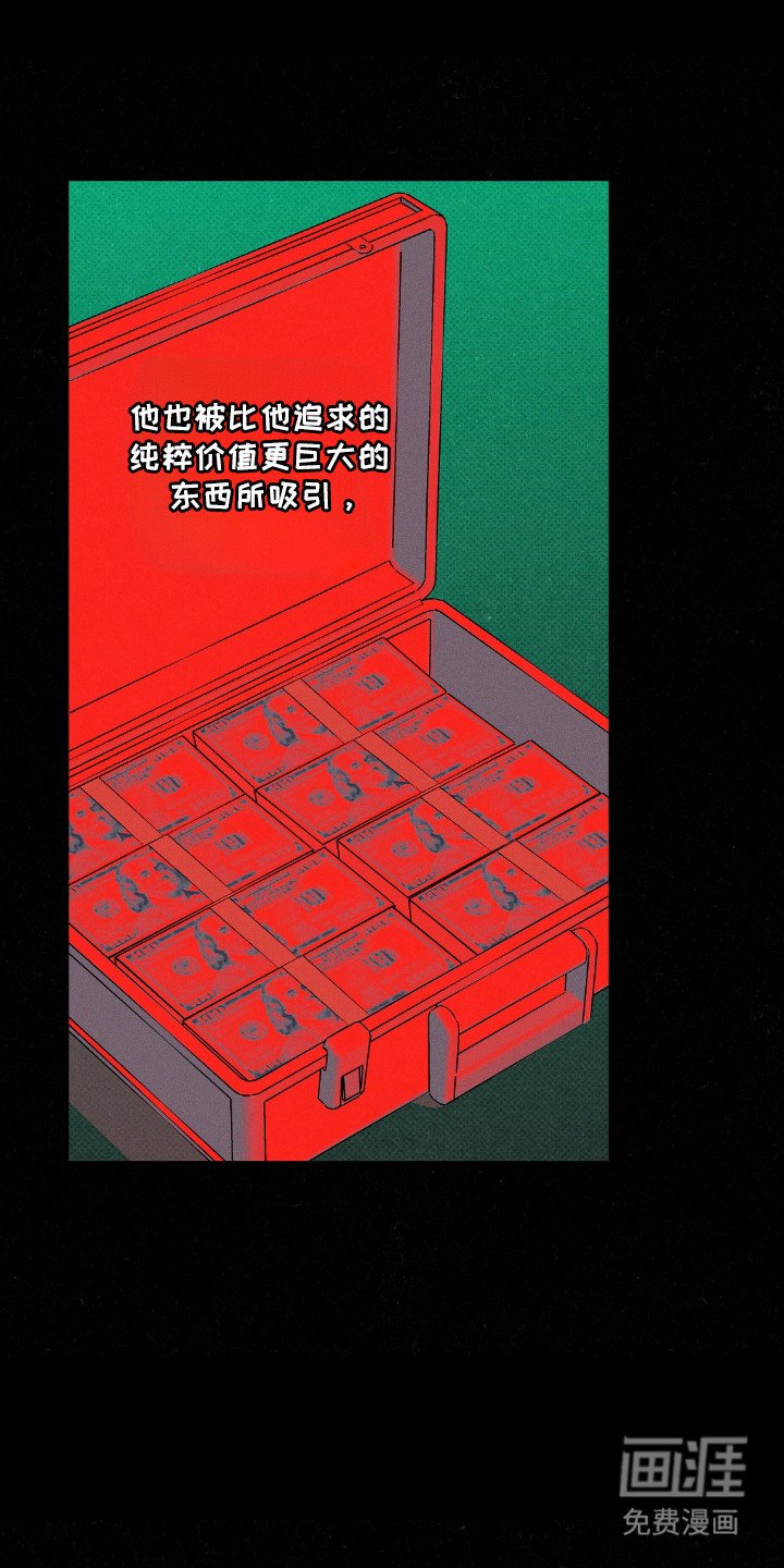 第110章：【第二季】逃离这里