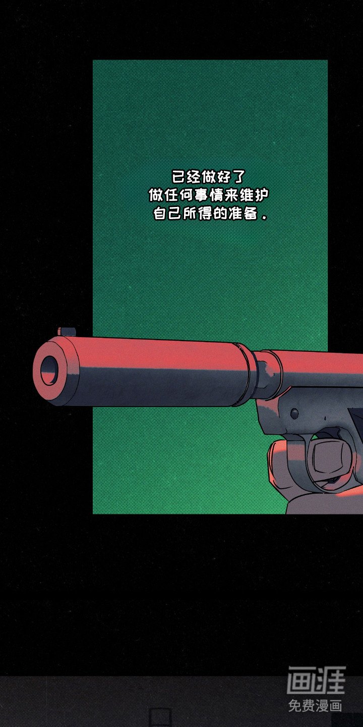 第110章：【第二季】逃离这里