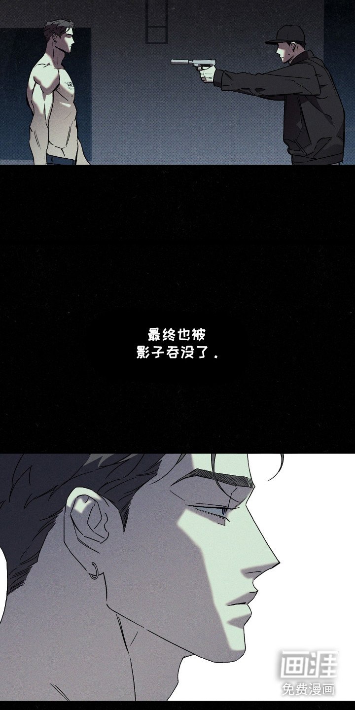 第110章：【第二季】逃离这里