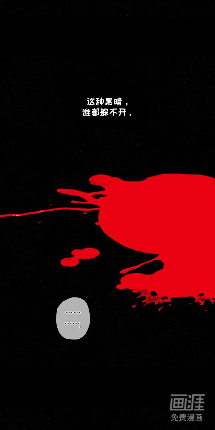 第110章：【第二季】逃离这里