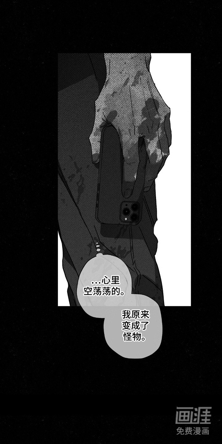 第110章：【第二季】逃离这里