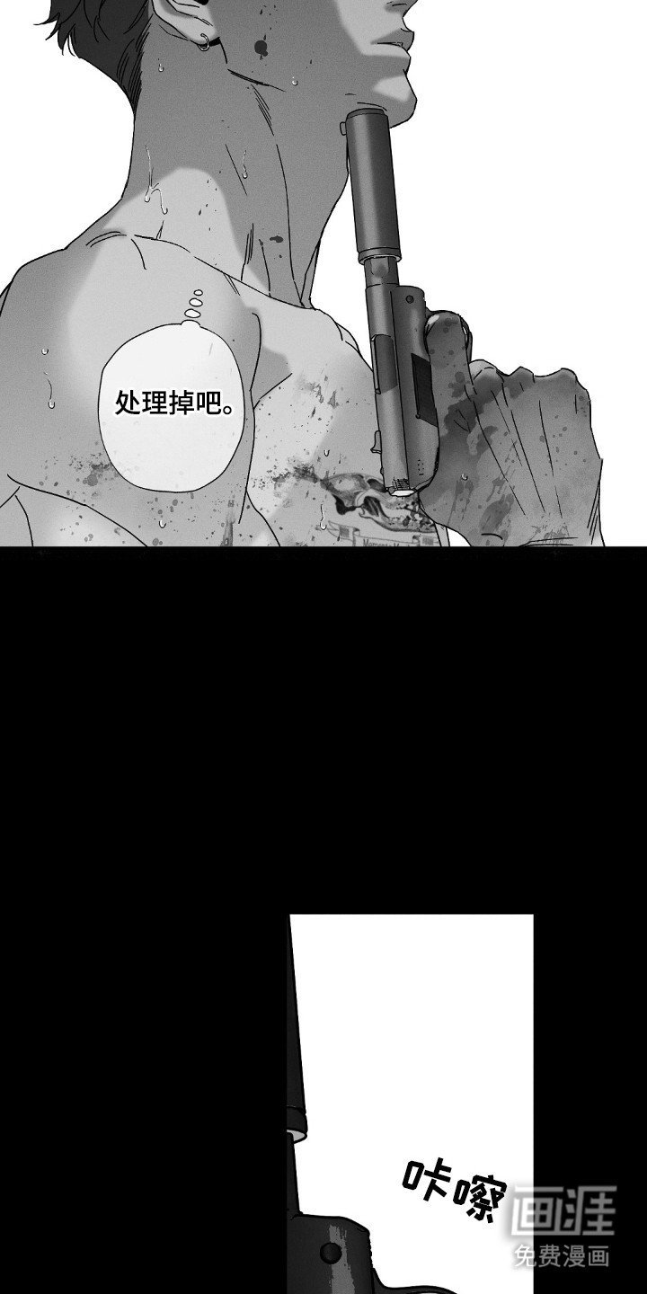 第110章：【第二季】逃离这里