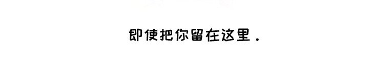 第110章：【第二季】逃离这里