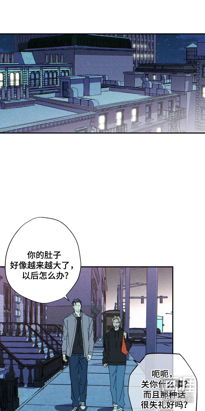 第111章：【第二季】秘密