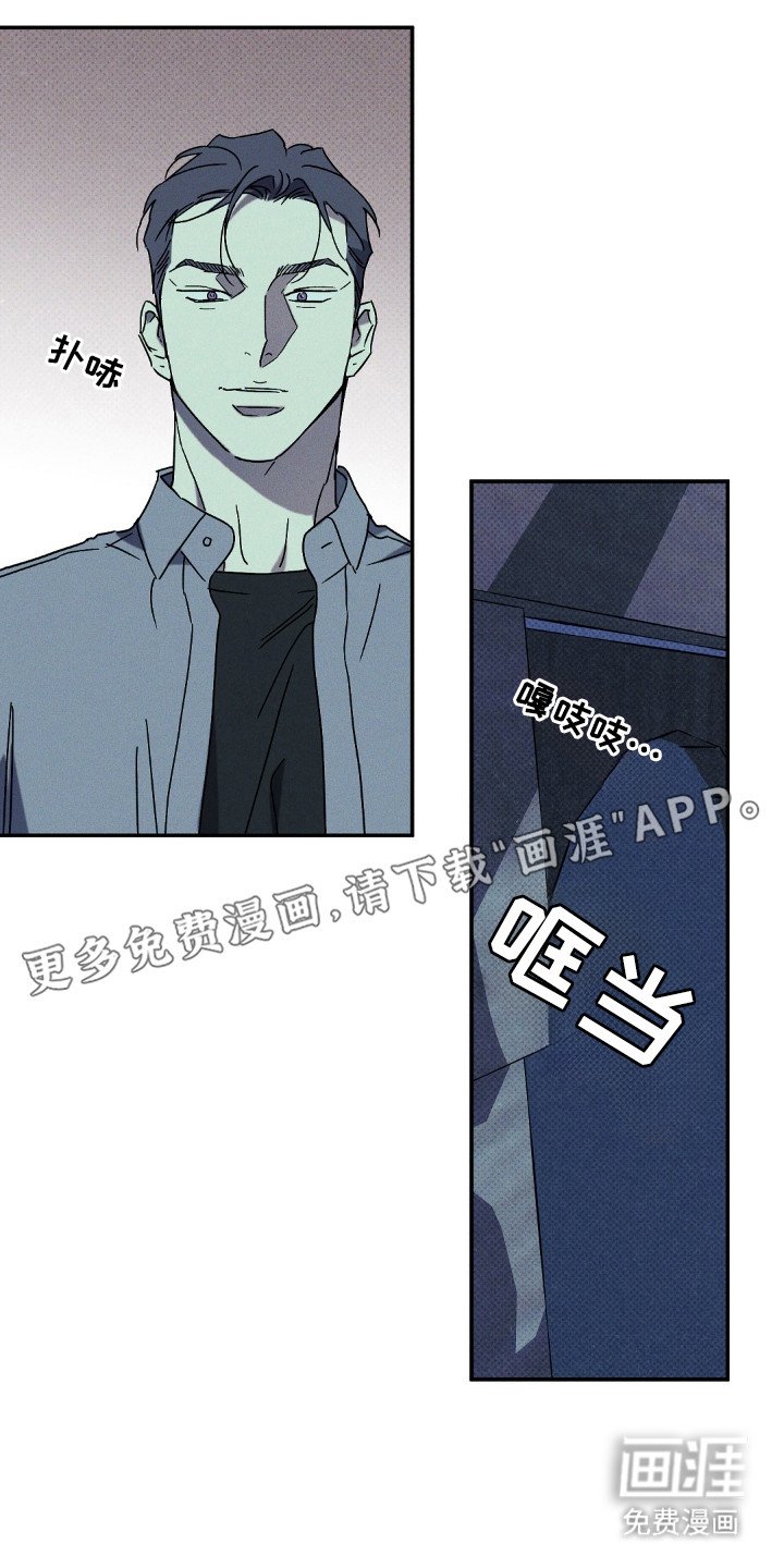 第111章：【第二季】秘密