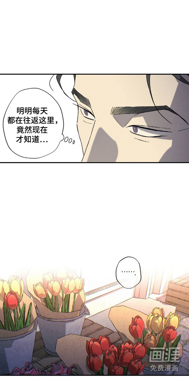 第111章：【第二季】秘密