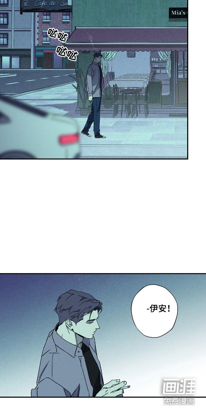 第111章：【第二季】秘密