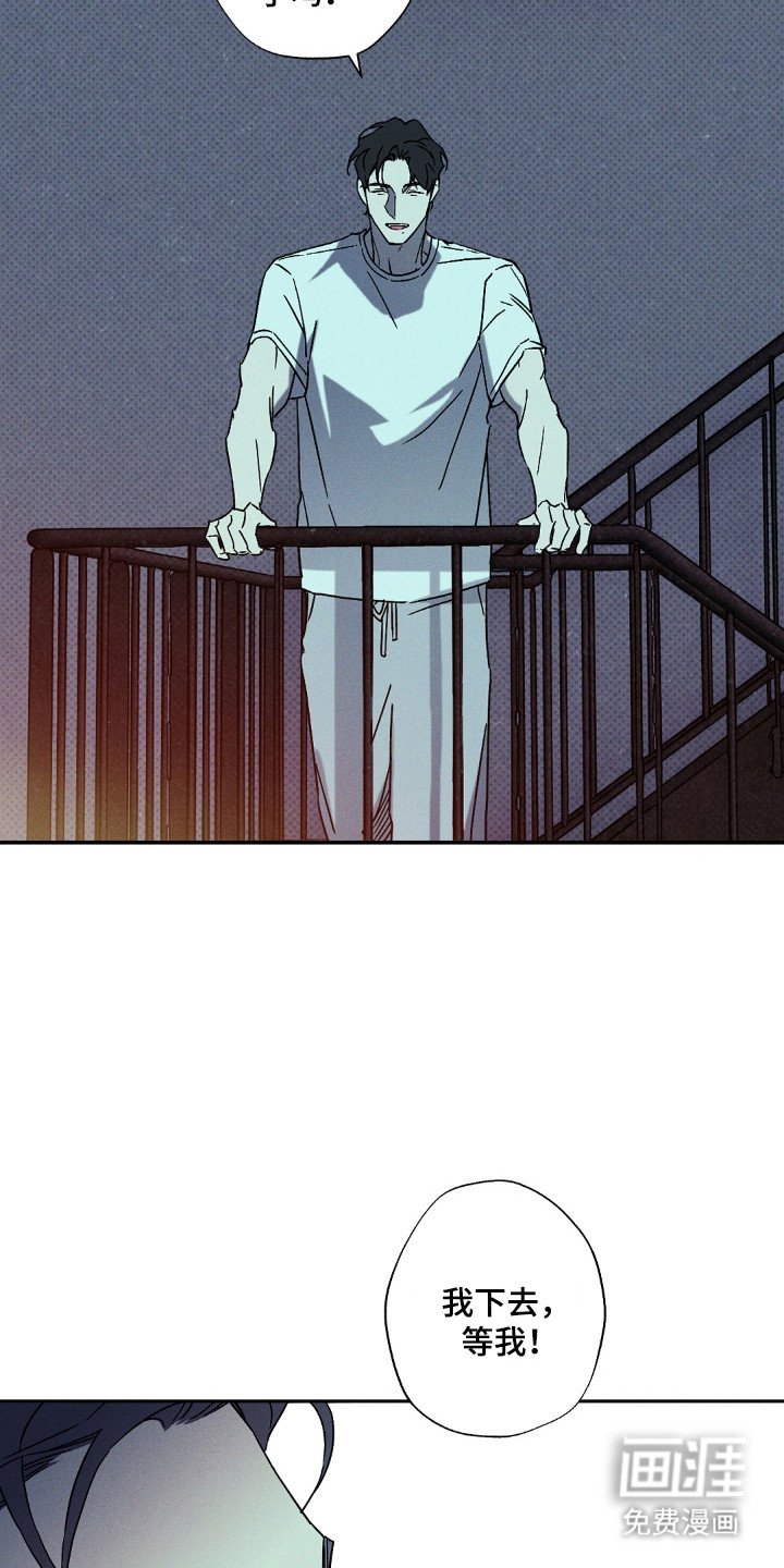 第111章：【第二季】秘密