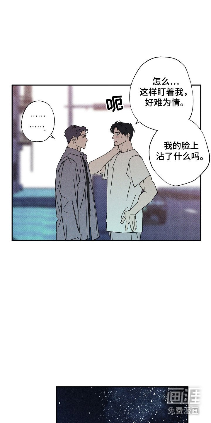 第111章：【第二季】秘密