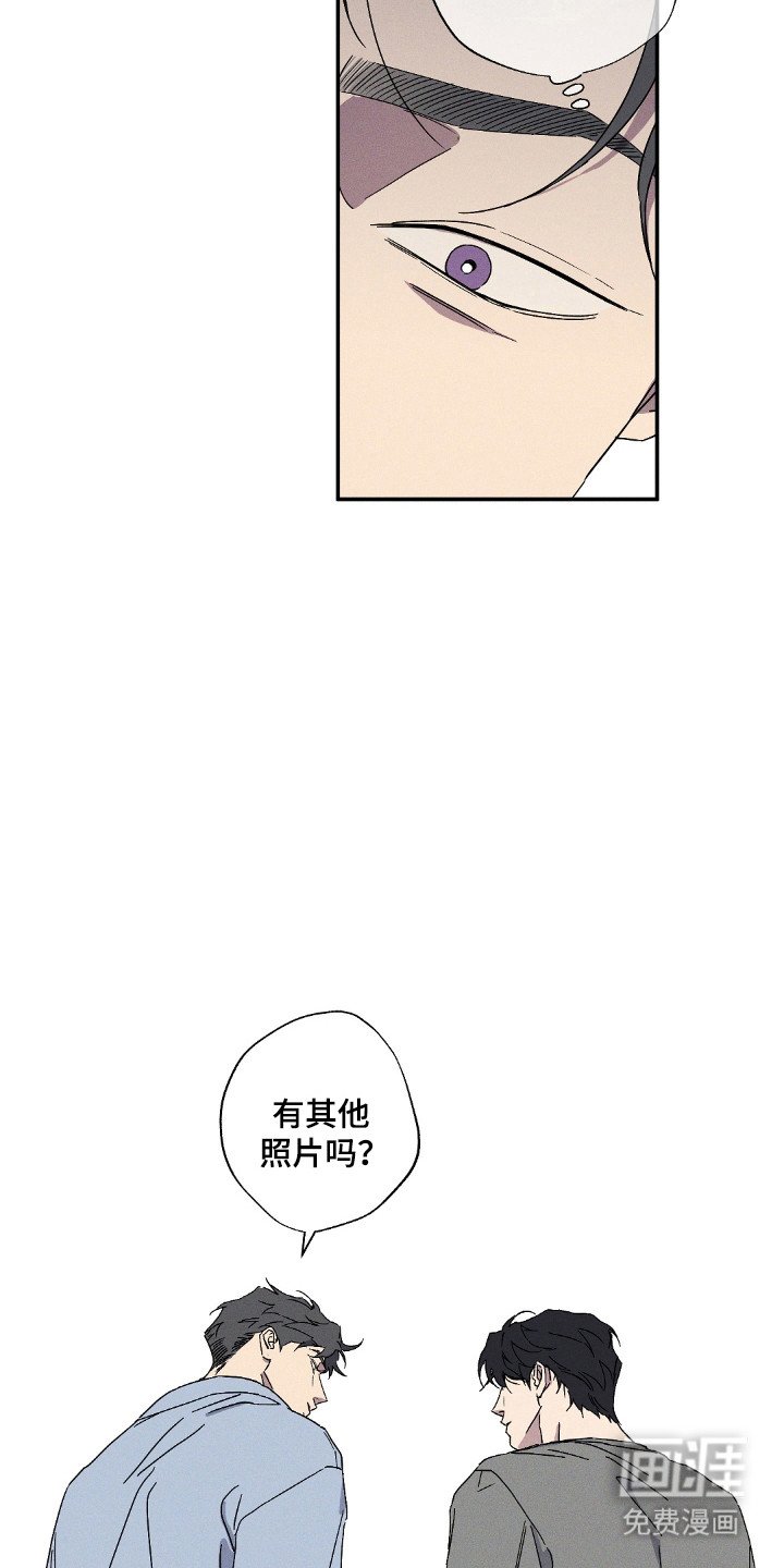 第112章：【第二季】露营照片