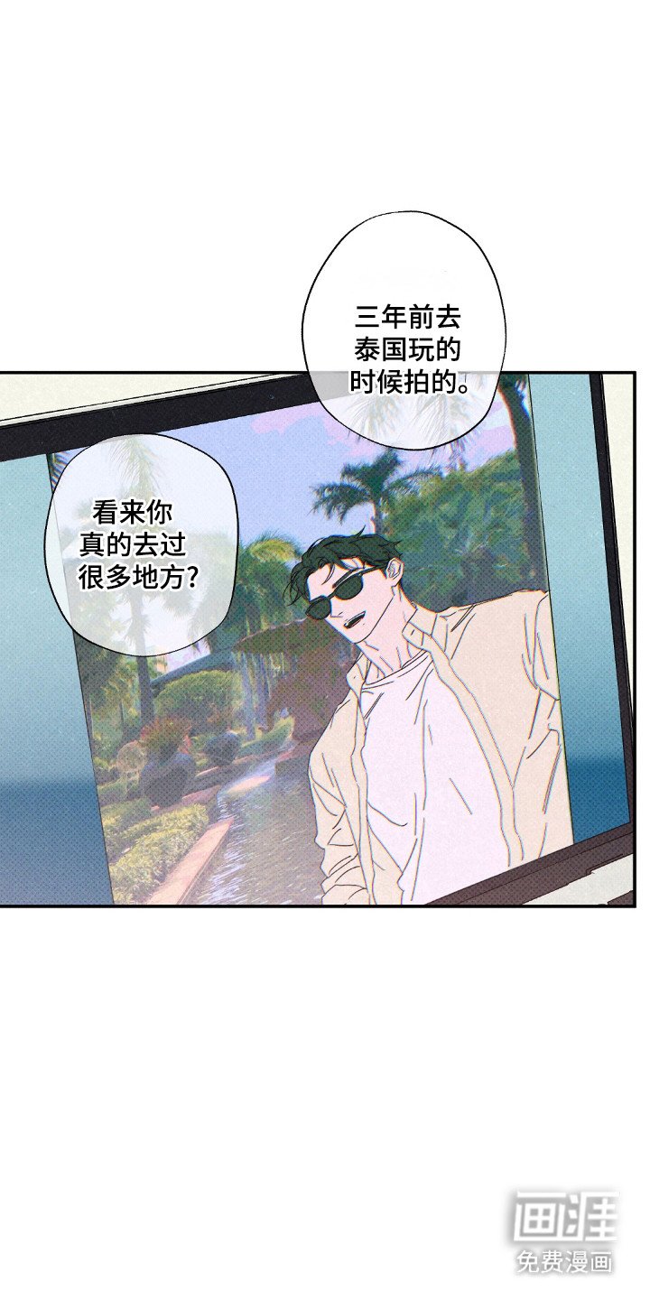 第112章：【第二季】露营照片