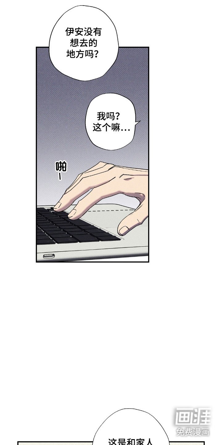 第112章：【第二季】露营照片