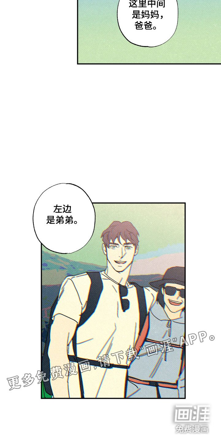 第112章：【第二季】露营照片