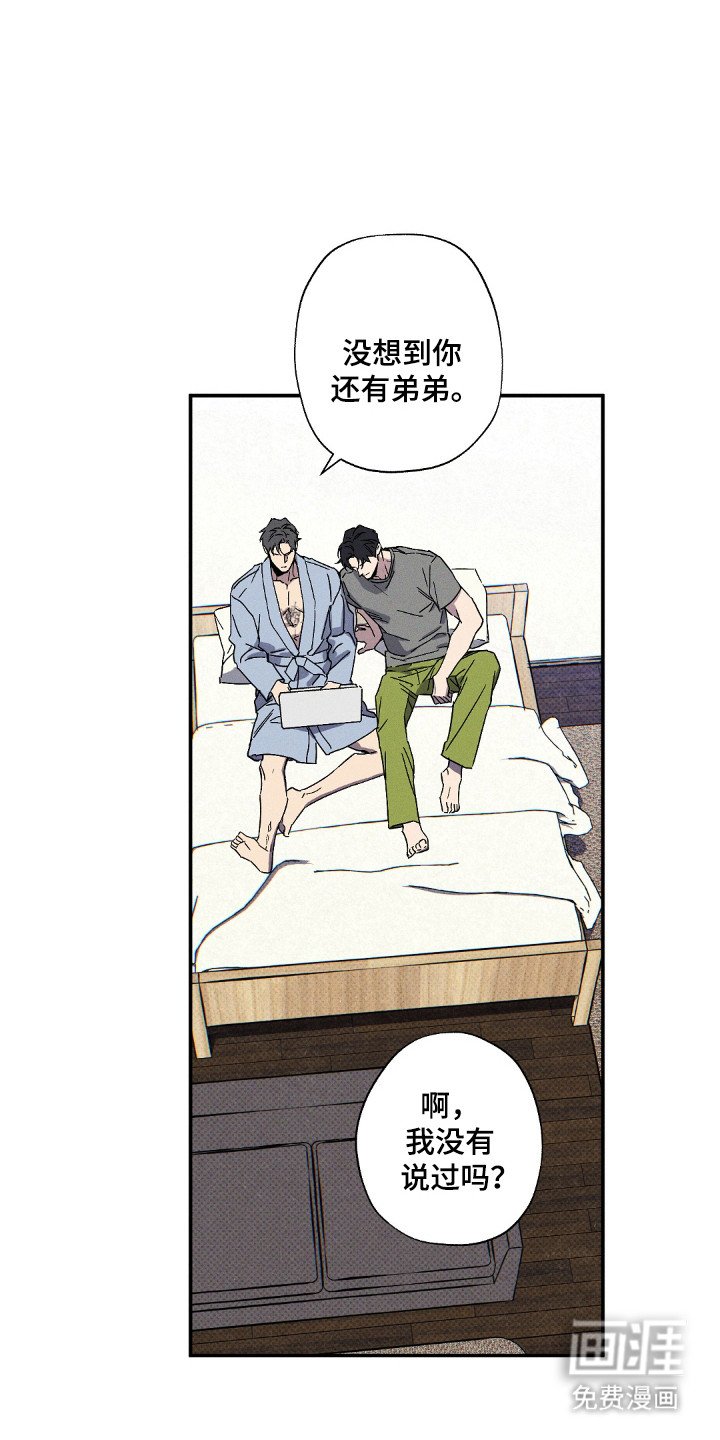 第112章：【第二季】露营照片