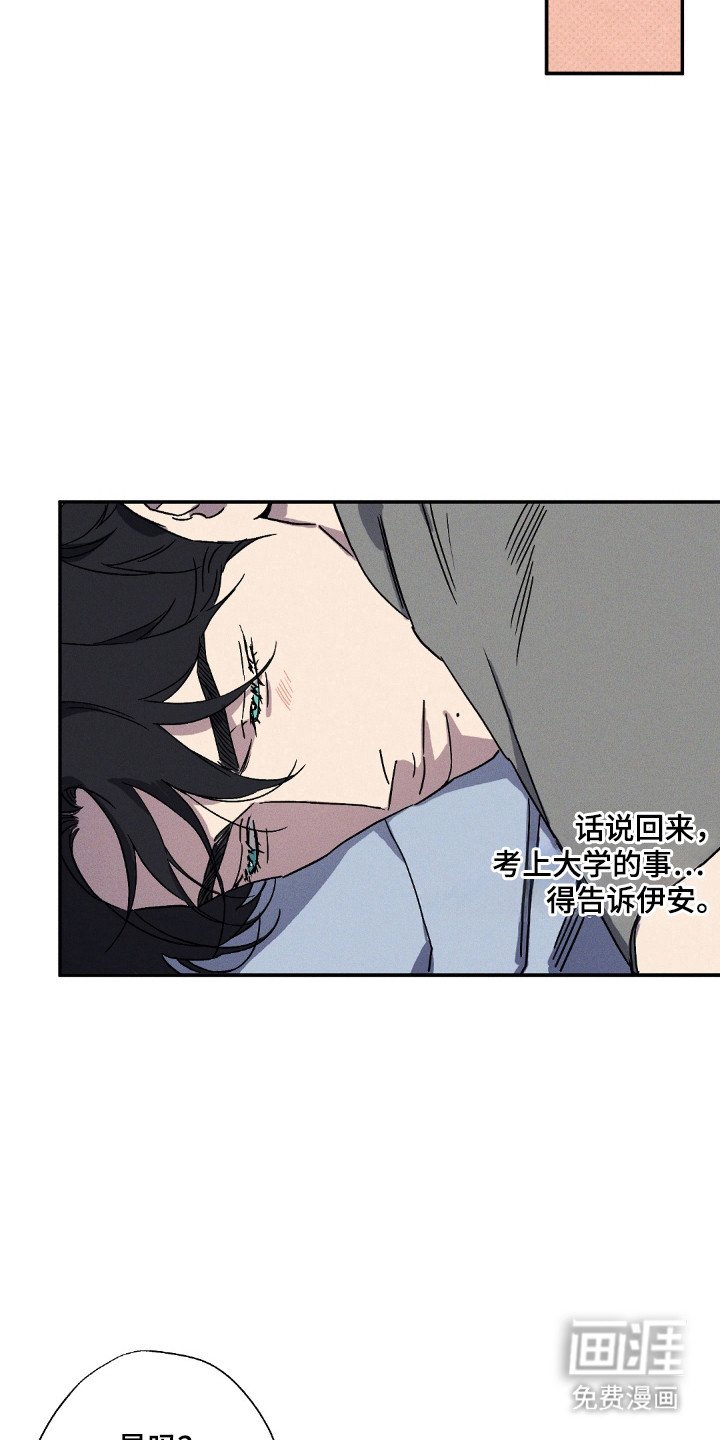 第112章：【第二季】露营照片