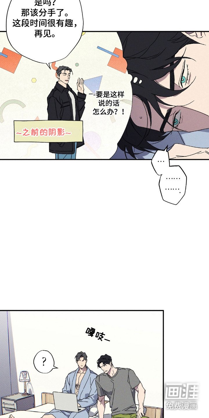 第112章：【第二季】露营照片