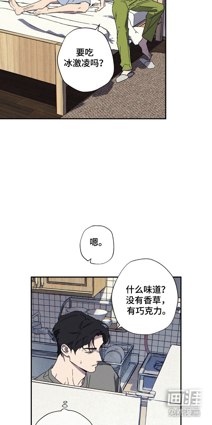 第112章：【第二季】露营照片