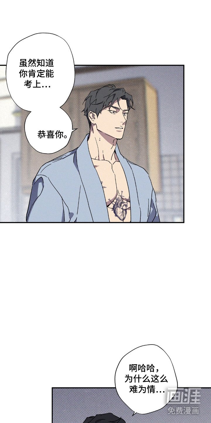第113章：【第二季】离开的人