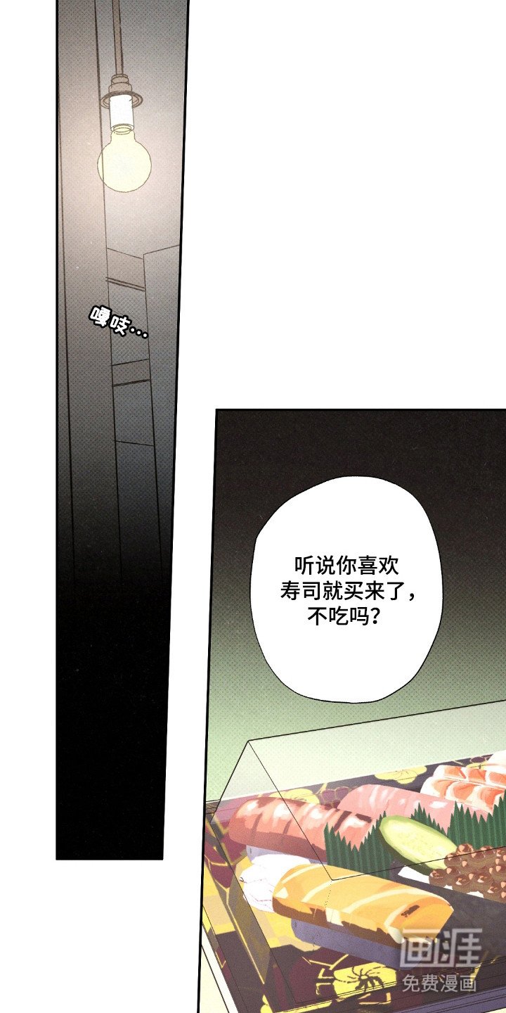 第113章：【第二季】离开的人