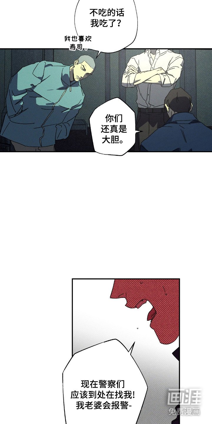 第113章：【第二季】离开的人