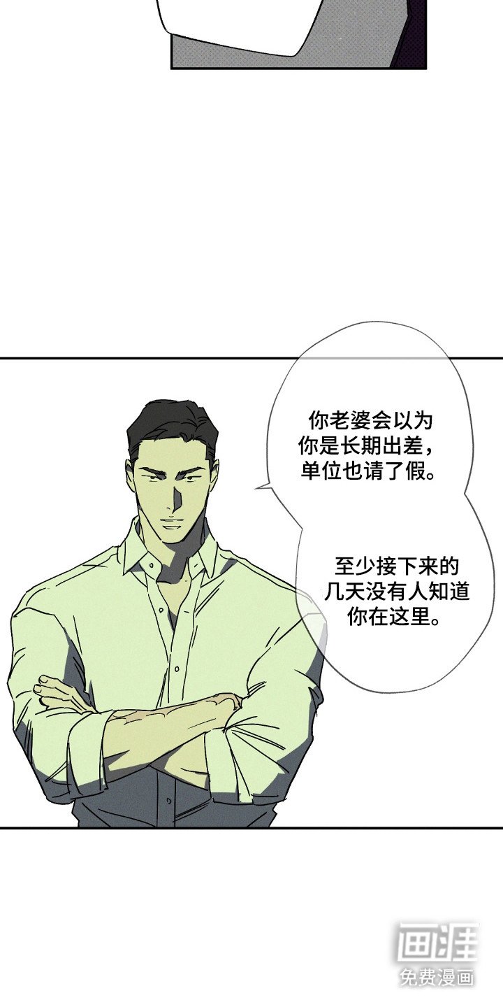 第113章：【第二季】离开的人