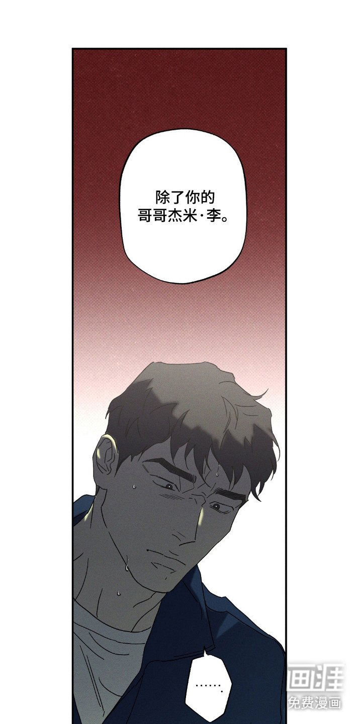 第113章：【第二季】离开的人