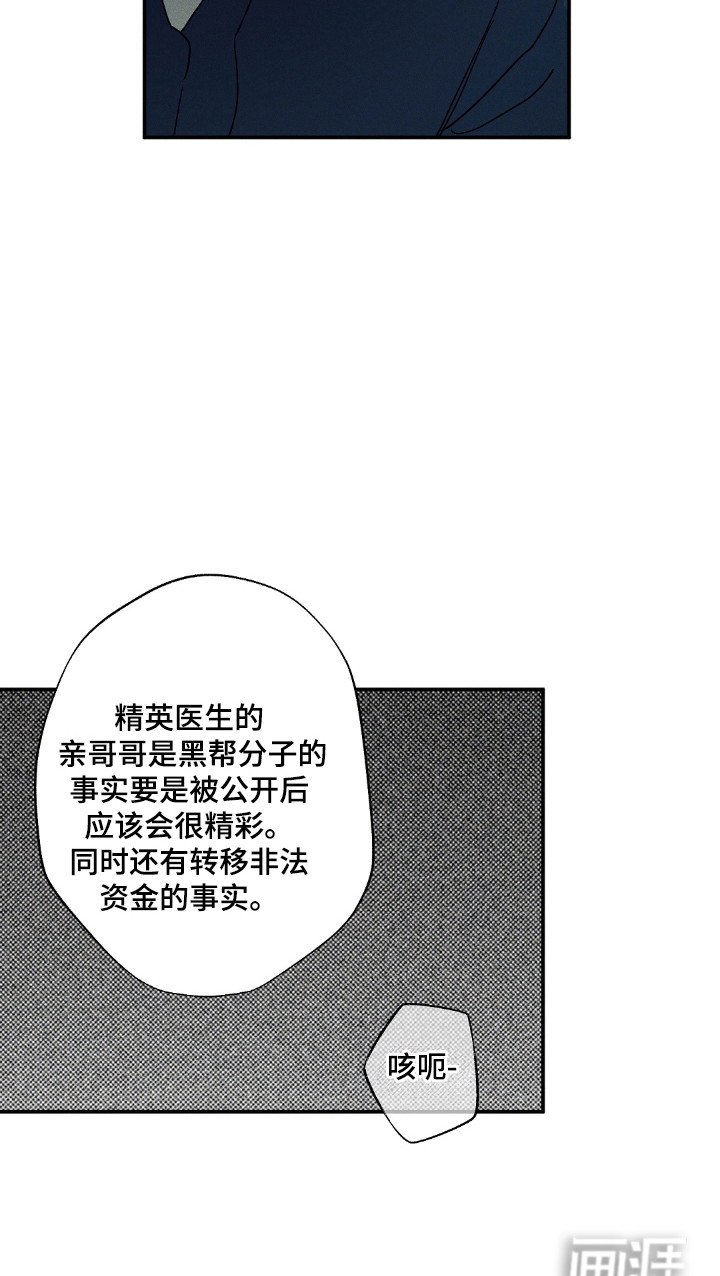 第113章：【第二季】离开的人