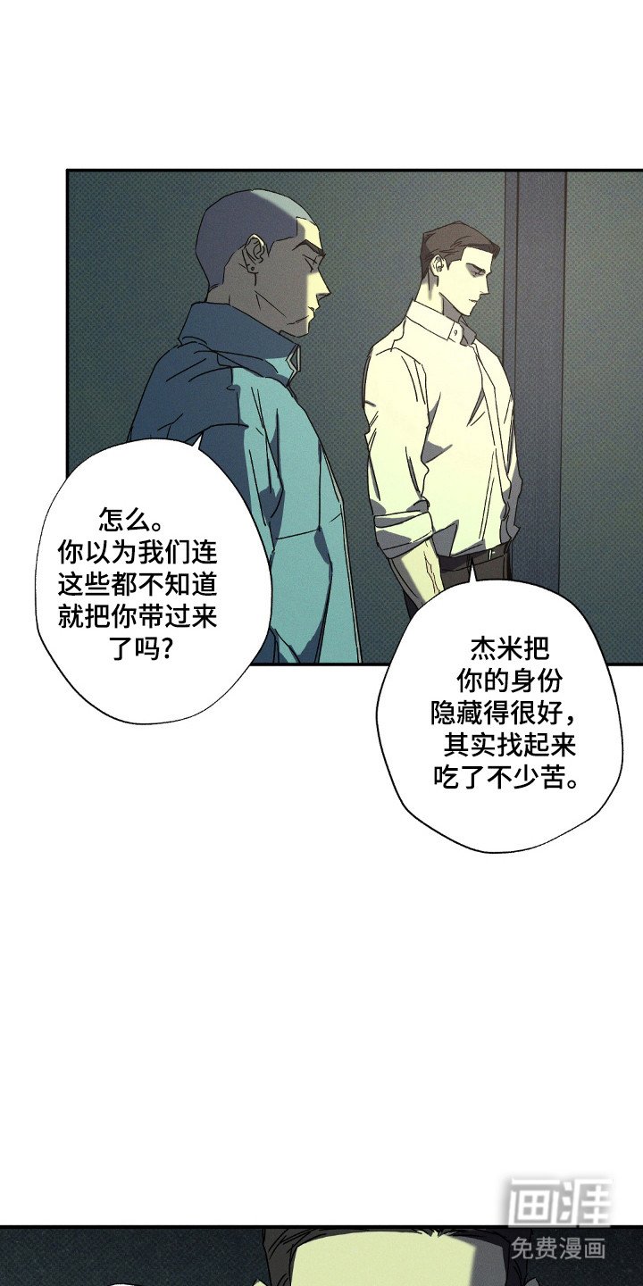 第113章：【第二季】离开的人
