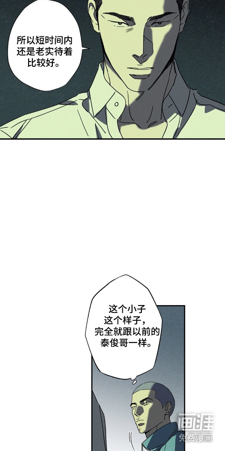 第113章：【第二季】离开的人