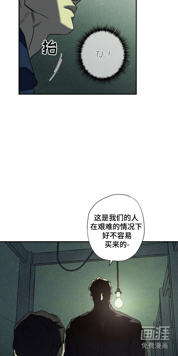 第113章：【第二季】离开的人