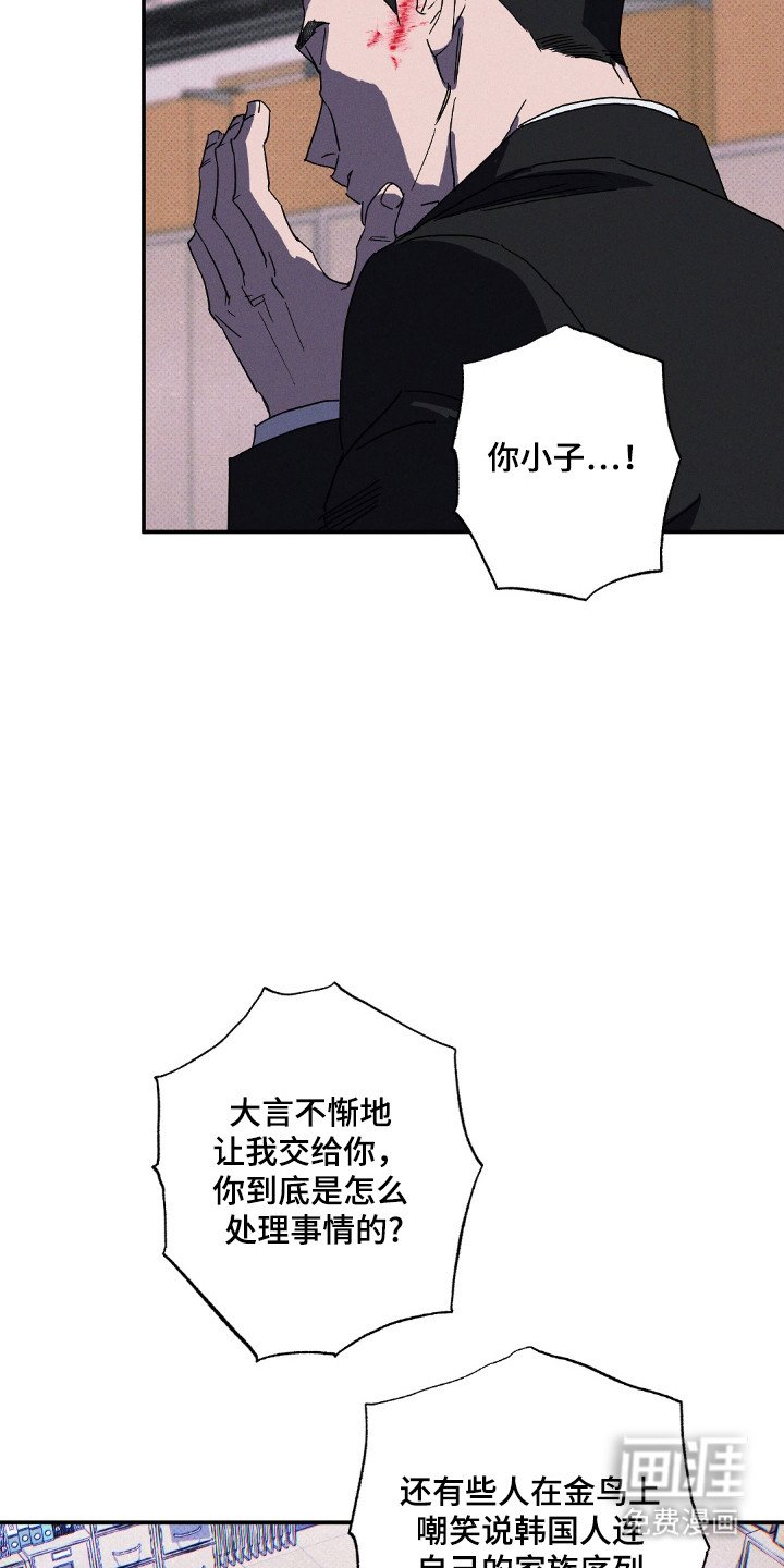第113章：【第二季】离开的人