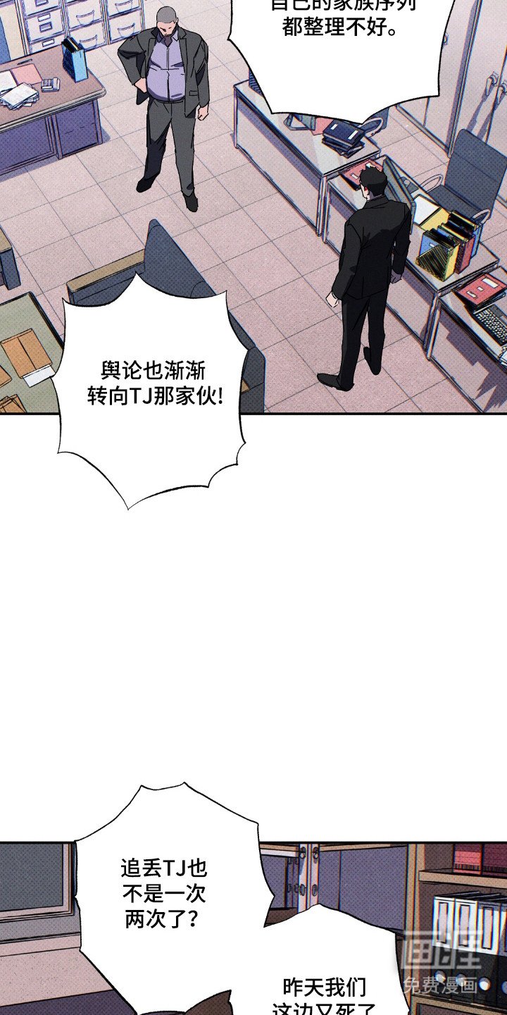 第113章：【第二季】离开的人
