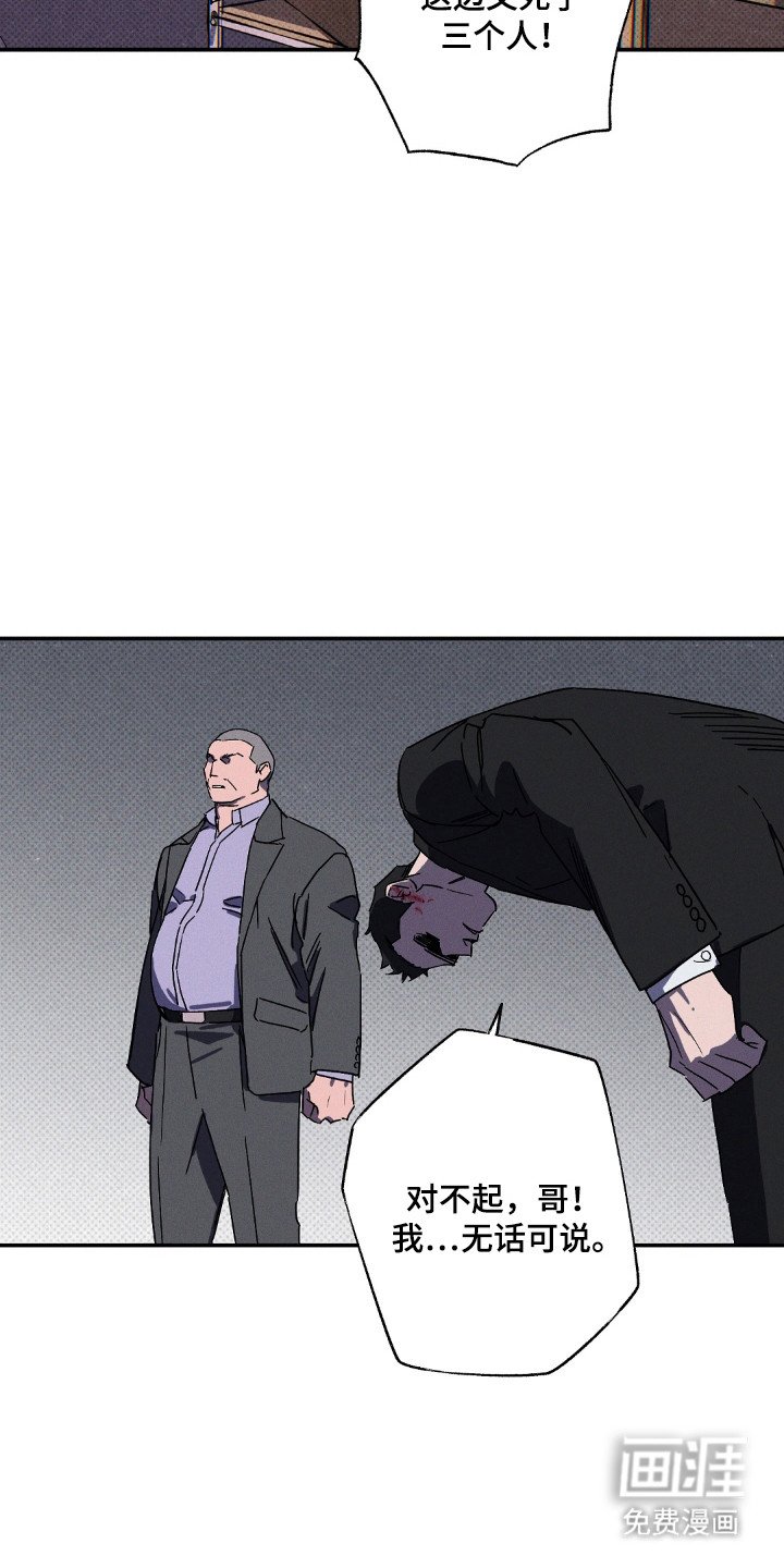 第113章：【第二季】离开的人