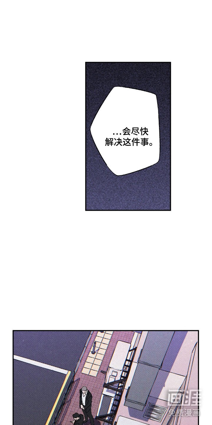 第113章：【第二季】离开的人