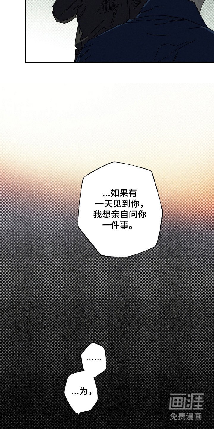 第114章：【第二季】被反利用