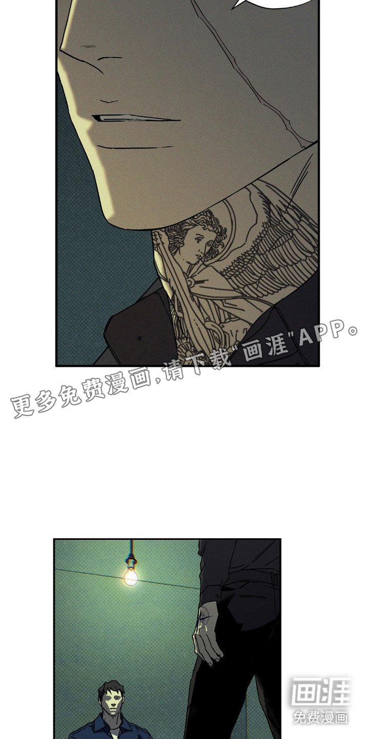 第114章：【第二季】被反利用