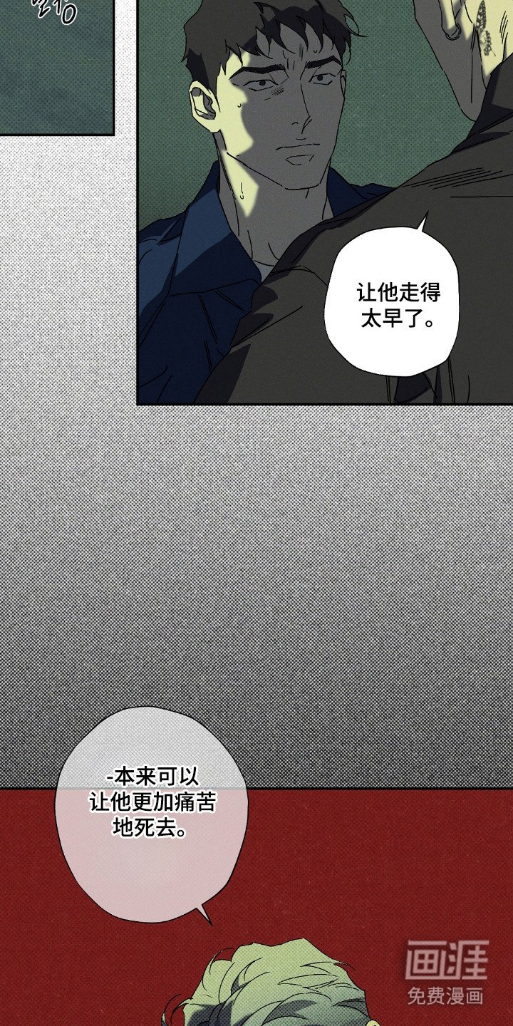 第114章：【第二季】被反利用