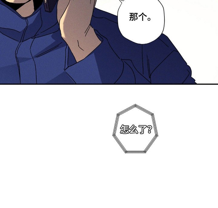 第114章：【第二季】被反利用