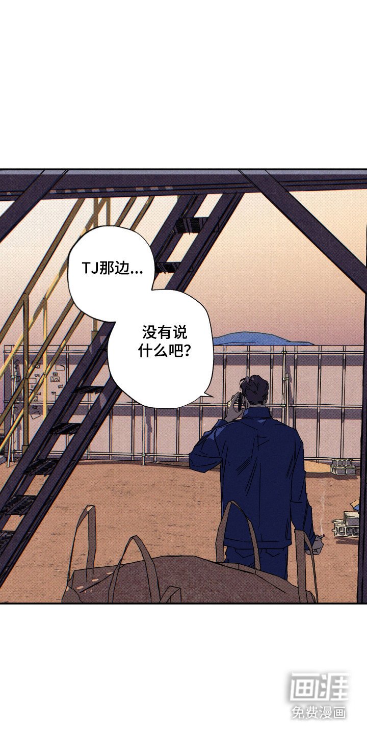 第114章：【第二季】被反利用