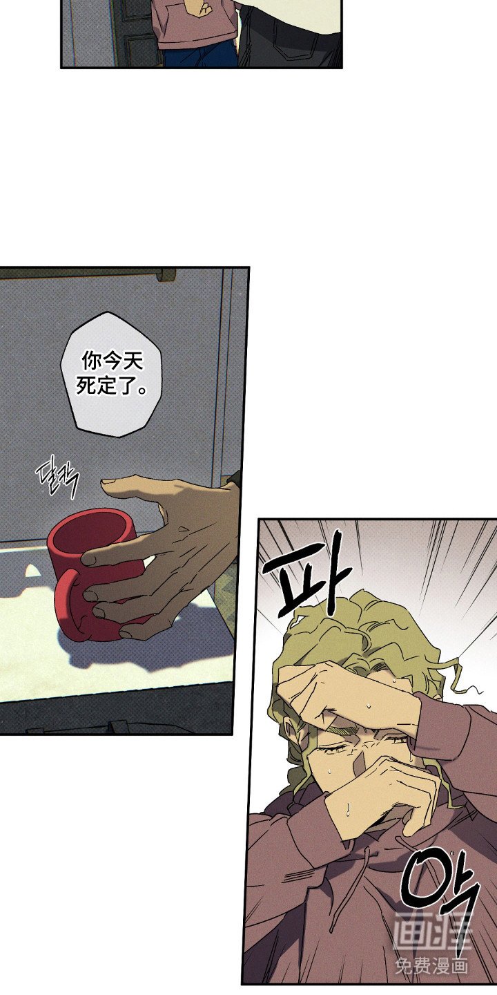 第114章：【第二季】被反利用
