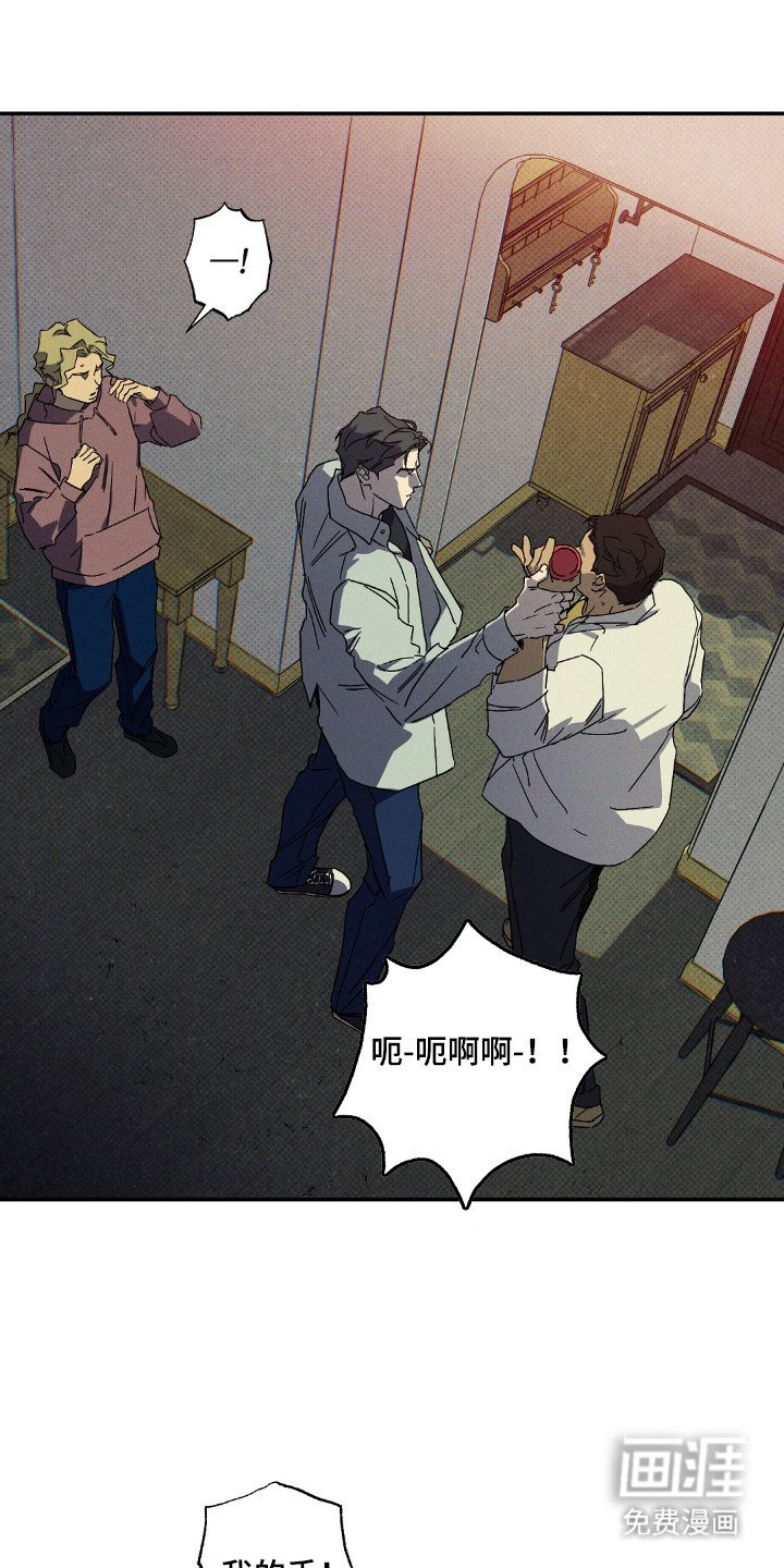第115章：【第二季】自投罗网