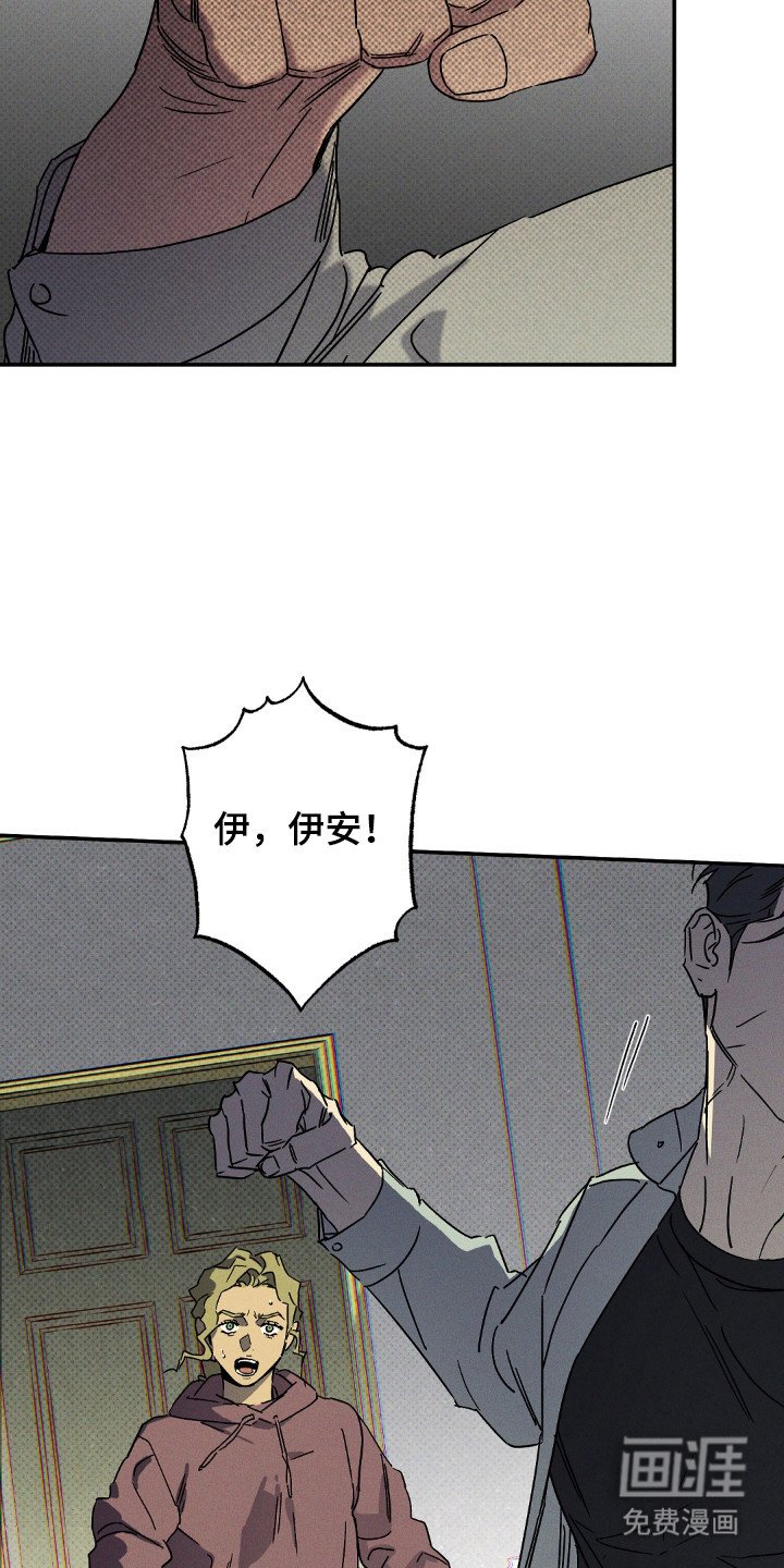 第115章：【第二季】自投罗网
