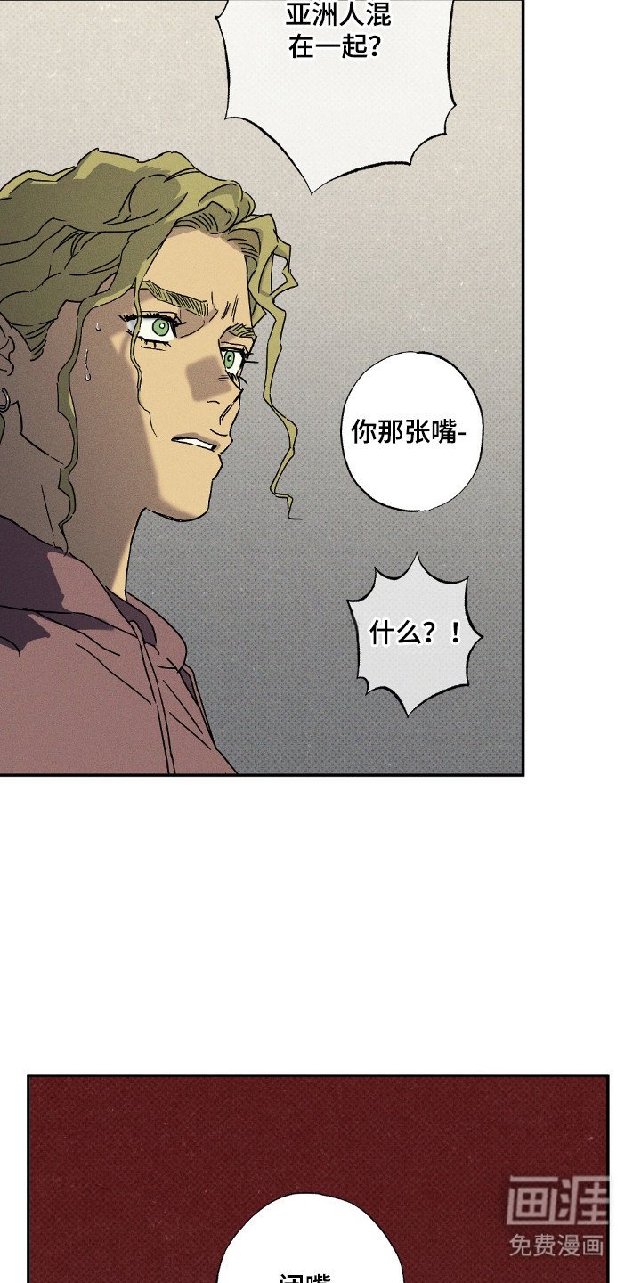 第115章：【第二季】自投罗网