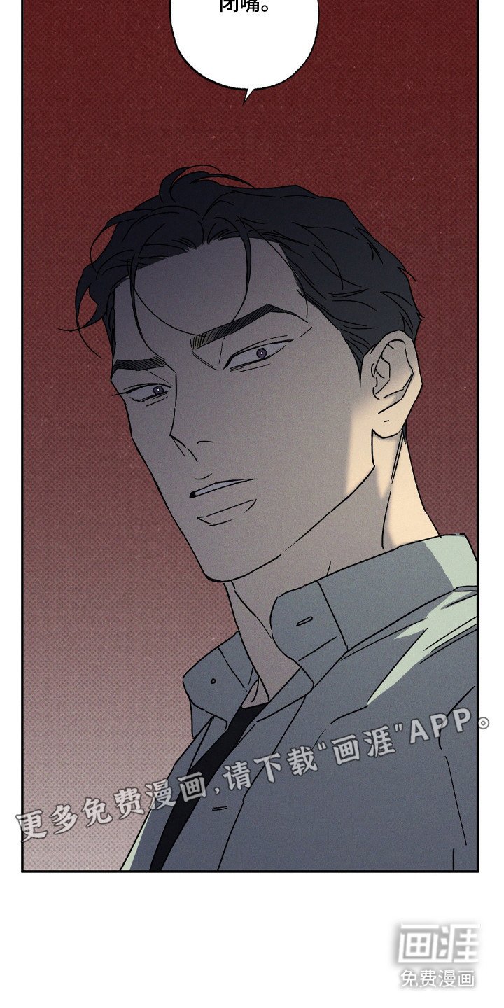 第115章：【第二季】自投罗网