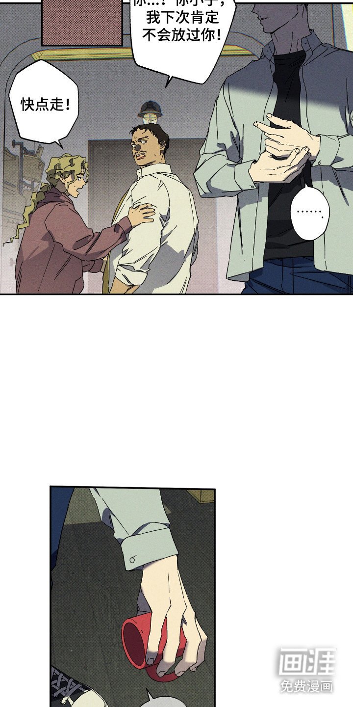 第115章：【第二季】自投罗网